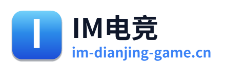 IM电竞 Logo